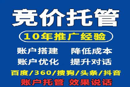 竞价广告优化实战案例分享