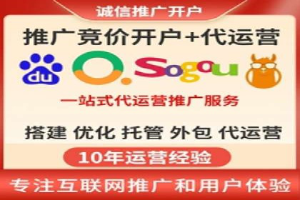 解析百度推广服务费的收费模式及优势
